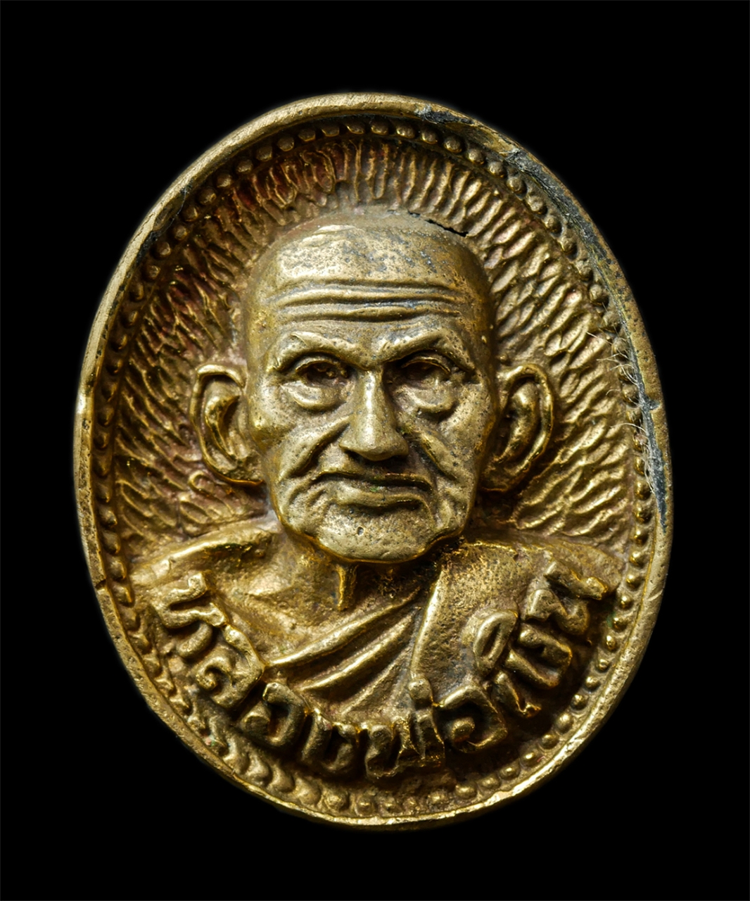 7Jan2026 (250)p.jpg - เหรียญหล่อหลวงพ่อเงิน วัดบางคลาน รุ่นเพชรเงินล้าน วัดไดรัง อ.บางมูลนาก จ.พิจิตร ปี2537 เหรียญเนื้อทองทิพย์ ทองระฆัง พระเก่าสวย มวลสารดี น่าเก็บสะสมบูช [..] | https://kamulet.in.th